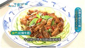 離島美食（圖／旅行東西軍）