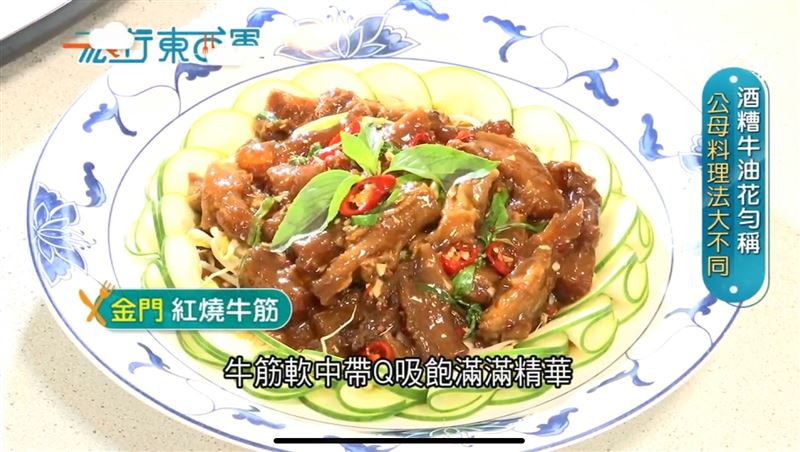 離島旅遊夯！　必吃美食懶人包