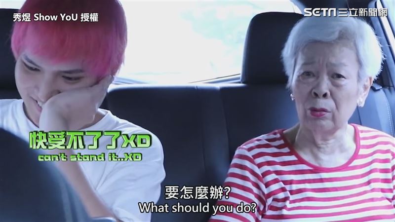 騙阿嬤用跳傘回台　她竟不捨落淚當真