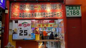 ▲威力彩頭獎將上看25億。（圖／喜來富彩券行提供）