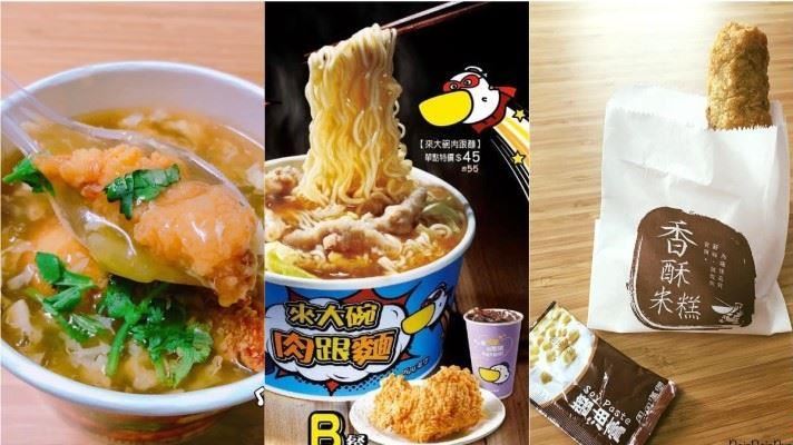 「丹丹賣皮蛋瘦肉粥」的真相！
