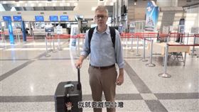 美國在臺協會（AIT）高雄分處處長歐雨修到高雄服務三年即將離台,拍影片全程台語,臉書