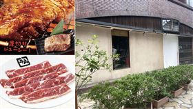 （圖／取自牛角官網、讀者提供）