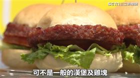 好食好事第三屆業師見面會(業配勿用)