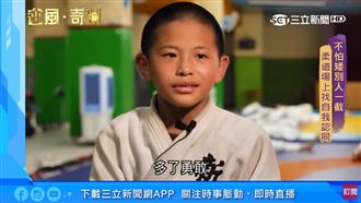 柔道場上逆轉人生　小選手立志當警察