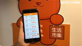 生活市集振興優惠券
圖/生活市集提供
