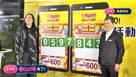 身分證號碼,藝FUN券,威力彩,中獎,威力彩
圖/翻攝自文化部臉書