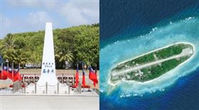 太平島，組合圖