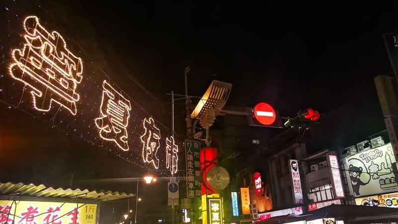 三倍券可「找零」寧夏夜市靠1招解決