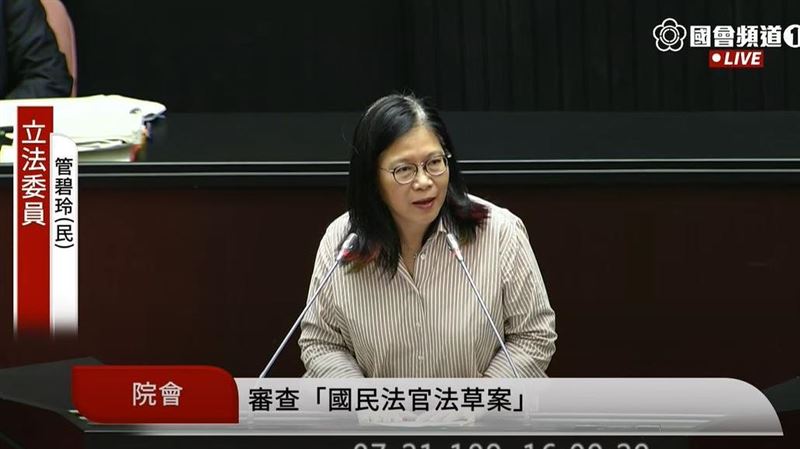 管碧玲怒！3分鐘狠譙國民黨邏輯錯誤