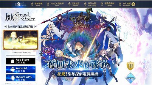 被武漢肺炎害慘 這款手遊收入半年竟 短少260億 國際 三立新聞網setn Com