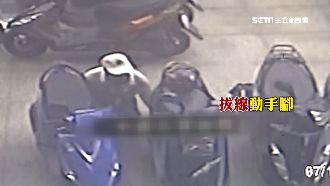 趁你購物拔線圈　「修車黨」出沒詐財