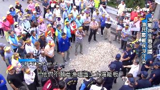 太陽能板搶生計！漁民們怨搶地憂汙染