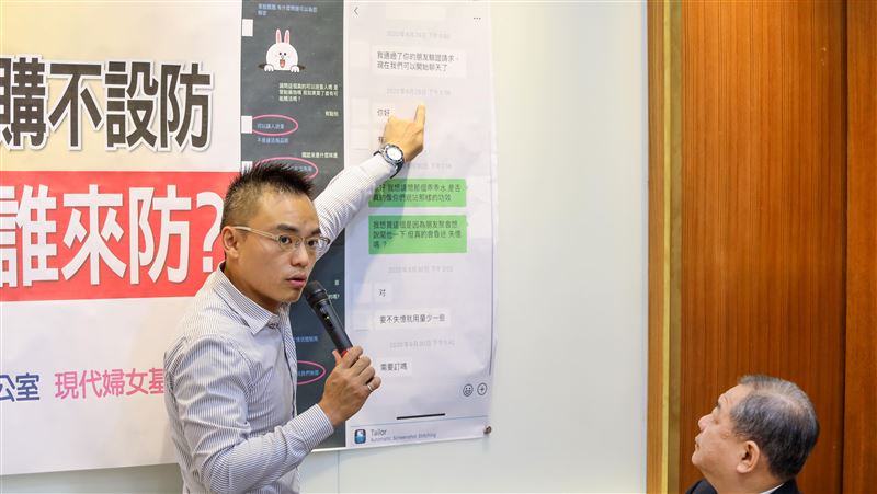 扯爆！藍委曝網售2級毒品「乖乖水」