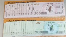 零用錢,三倍券,百鈔,塑膠夾(翻攝自 爆廢公社)