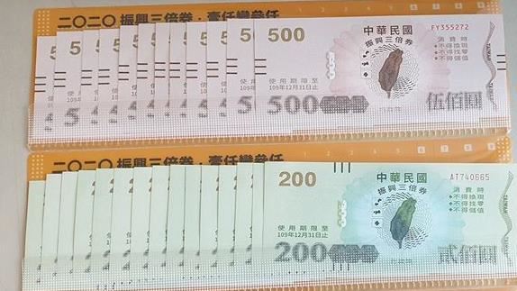 他幫全家領三倍券　網驚：會不會太多