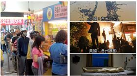 威力彩,中國洪災