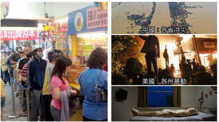 還在怨威力彩沒中？一張圖看你多幸運
