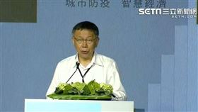 台北市長柯文哲出席雙城論壇（圖／資料畫面）