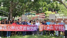 東勢實驗學校公告廢止　民眾反彈抗議台中市政府廢止委外辦理東勢實驗教育園區，海聲人智學教育基金會21日到東勢高工舊校舍抗議，要求恢復公辦民營學校，表示將將持續請願、抗爭到底。中央社記者趙麗妍攝　109年7月21日