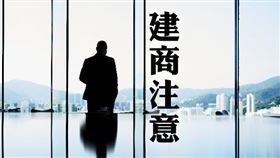 公司與地主合建分售廣告費應按售價比例分攤後列報（圖／資料照）