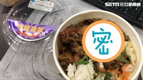 超商　便當　蜈蚣（圖／當事人提供）