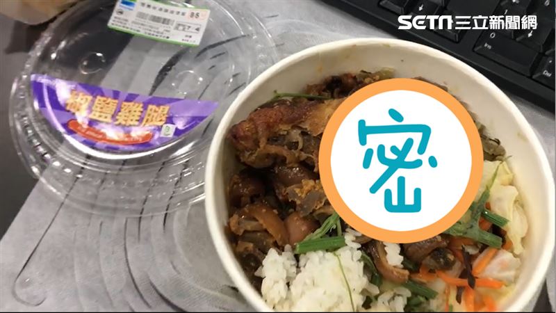獨／便當有木耳…夾起赫見「整排腳」