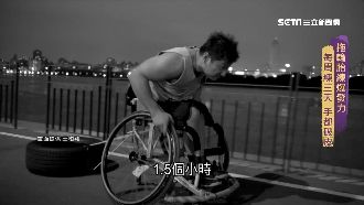 輪椅拖輪胎的國手　王柏翔追籃球夢