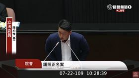 台灣基進立委陳柏惟。（圖／翻攝自國會頻道）