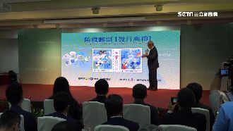 宣導防疫措施　郵局發行2款防疫郵票