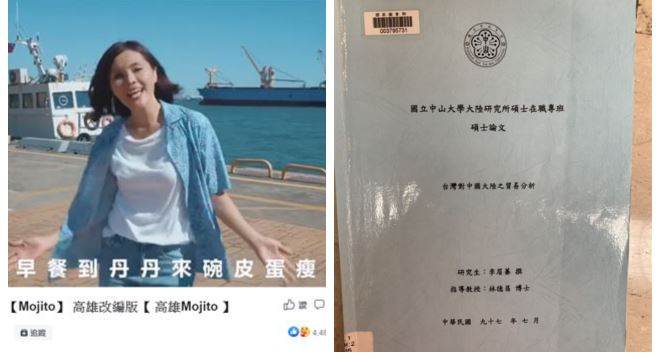 論文被抄96%苦主現身了？近況曝光