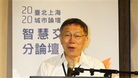 台北上海雙城論壇、柯文哲、智慧交通分論壇、經濟交流分論壇（圖／台北市政府提供）