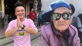 馬國畢、奶奶/翻攝自馬國畢私人臉書