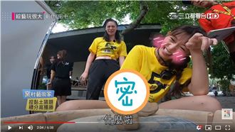 黏土猜謎　Yuri竟捏出謎樣棒狀物