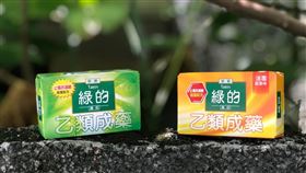 ▲綠的藥皂通過食藥署認證具有止癢、抗過敏、殺菌功效。（圖／中化製藥提供）