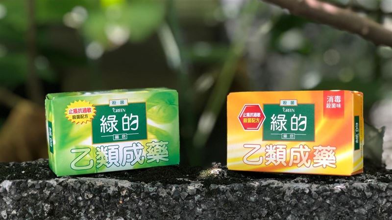 選用具乙類成藥藥證的真藥皂助防疫