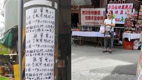 蘇大媽,檢舉達人,濫訴,房東（圖／翻攝自臉書社團台南爆料公社）