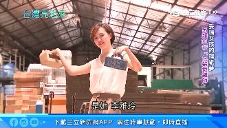 紙器廠二代蛻變　妥瑞女孩創包裝裁縫