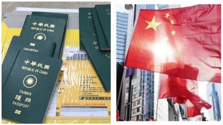 台灣正名中共崩潰？官媒刊文網嗆爆了