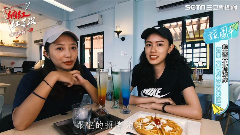 台版萬里長城　途中竟直達迷彩營區？