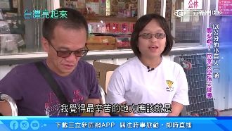 120公分小巨人　放棄大學陪父擺攤