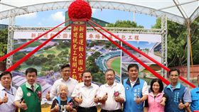 近年最大規模！新莊運動公園地下停車場力拚2022年6月啟用（圖／新北市政府）