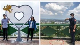 公老坪　愛心拍照（圖／翻攝畫面）