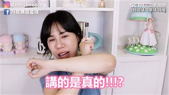 脫魯密技！　網紅曝一次跟10人聊天