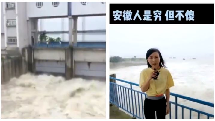 中國女記者不忍了？嗆安徽人窮但不傻