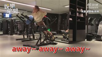 鄧紫棋練腹肌邊唱歌　飆高音清唱超穩