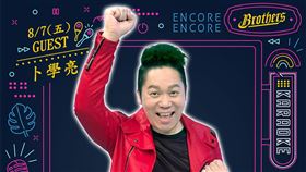 「阿亮」卜學亮將為中信兄弟賽後演場。（圖／中信兄弟提供）