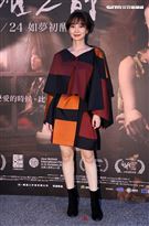 「野雀之詩」首映會演員李亦捷。（記者邱榮吉/攝影）