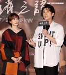 「野雀之詩」首映會李亦捷、陳漢典。（記者邱榮吉/攝影）