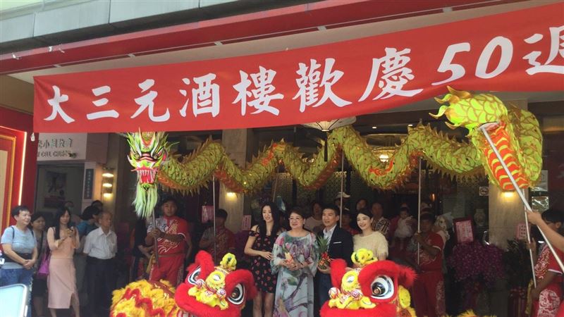 大三元慶50週年！總經理曝這新計畫